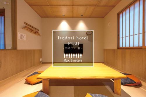 Hakata-ku Apartment | Irodori Hotel FUJI