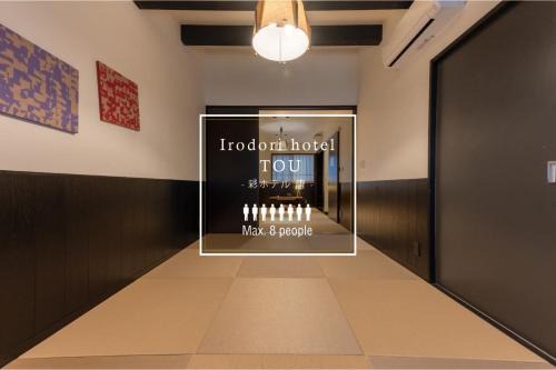 Hakata-ku Apartment | Irodori Hotel TOU