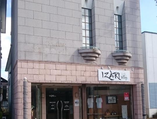 Eniwa House | IZARI Village