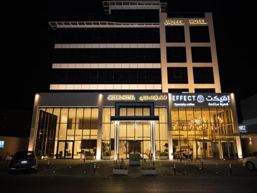 Al Ulaya Hotel | Jadeel Hotel