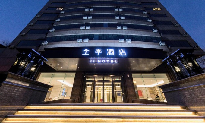 Chaoyang Hotel | JI Hotel Changchun Financial Center Jiefang Road Hotel