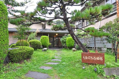 Ichinoseki Hotel | Kajiyabekkan Ramakkoro Yamaneko Yado