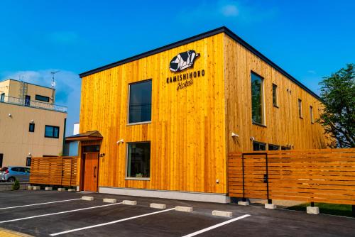 Kamishihoro Hotel | Kamishihoro Hotel