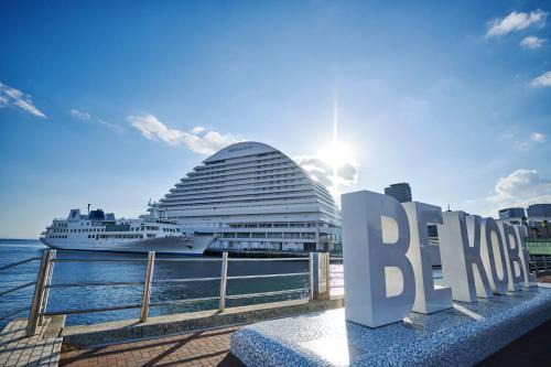 Hatobacho Hotel | Kobe Meriken Park Oriental Hotel