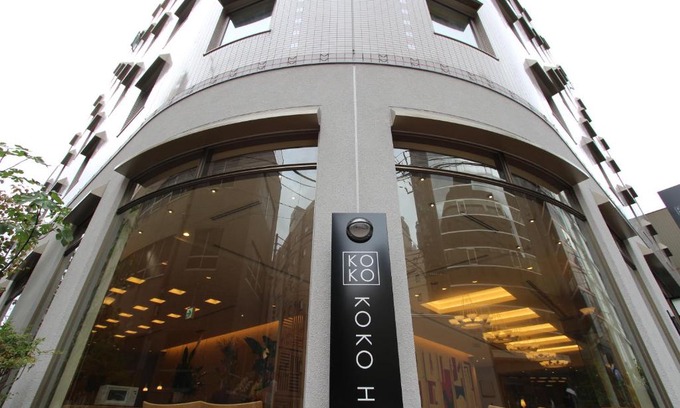Aoba Ward Hotel | KOKO HOTEL Sendai Station South