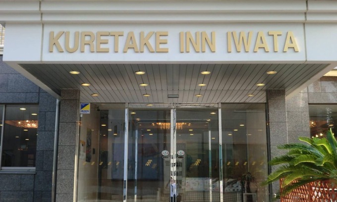 Iwata Hotel | Kuretake Inn Iwata