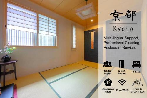 Nishijin Hotel | Kyo Machiya Ryokan Yuan