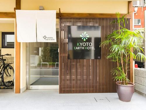 Kamigyo Hotel | Kyoto Earth Hotel