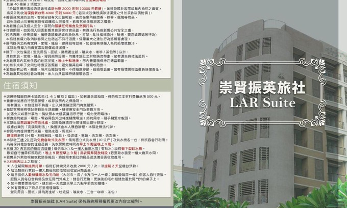 North District House | LAR Suite