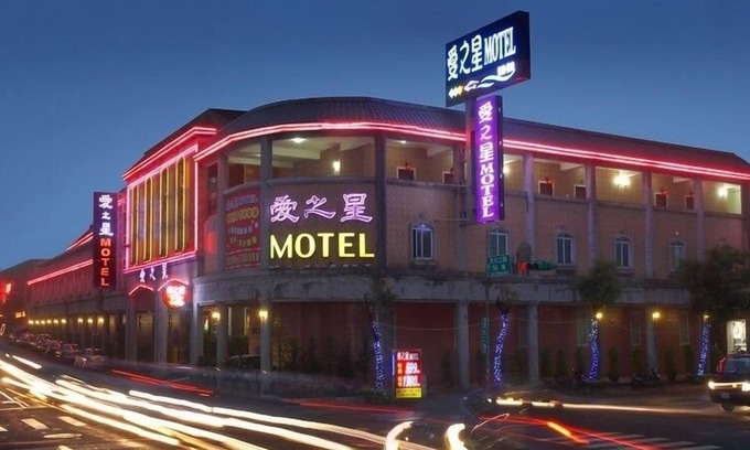 Guishan District Hotel | Love Star Motel