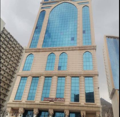 Ajyad Hotel | Luluat Al Bait 1 Hotel Makkah
