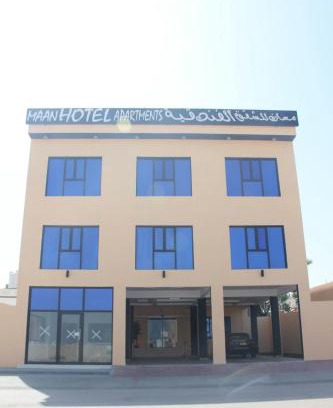 Masirah Apartment | Maan Hotel Apartment