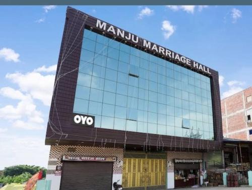 Ghatampur Hotel | Manju marriage hall