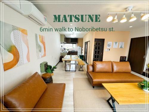 Noboribetsu House | Matsune - Vacation STAY 12969v