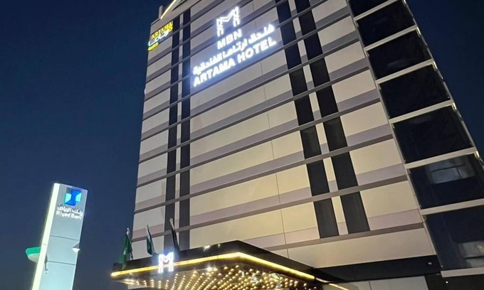 Unaizah Hotel | MBN Artama Hotel