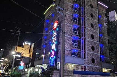 Mokpo Hotel | Mokpo Sky Hotel