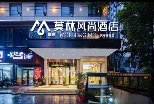 Yue Lu Hotel | Morninginn, Meixi Lake West Bus Station