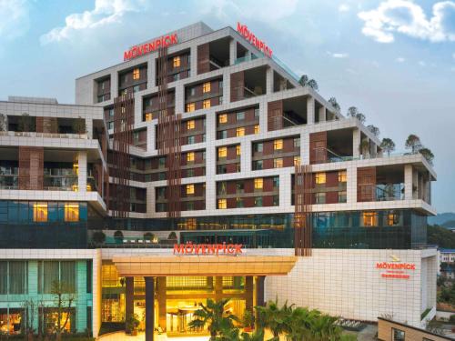 Enshi Hotel | Movenpick Hotel Enshi