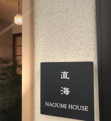 Kanazawa Villa | NAOUMI HOUSE