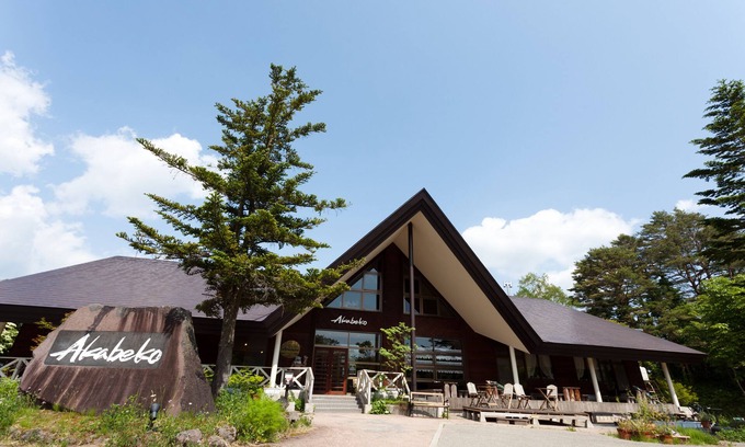 Kitashiobara Cottage | Nature Cottage Akabeko