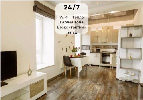 Ternopil Apartment | NEW TIME Нова простора квартира біля Центру. Окрема спальня + кухня-вітальня