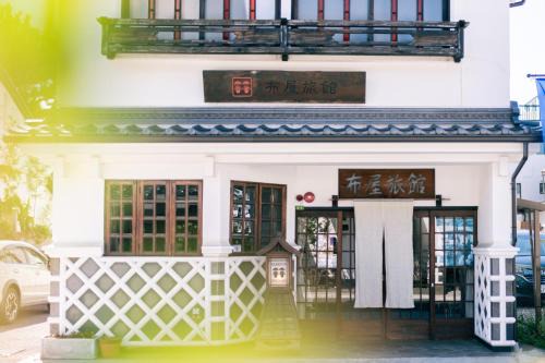 Matsumoto Hotel | Nunoya Ryokan