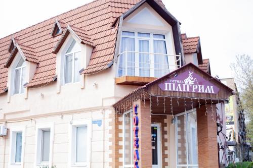 Mykolaiv Hotel | Piligrim 1