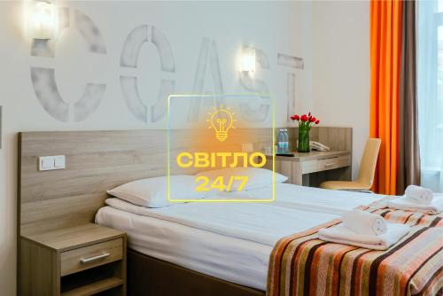 Darnyckyj Hotel | PracticOtel