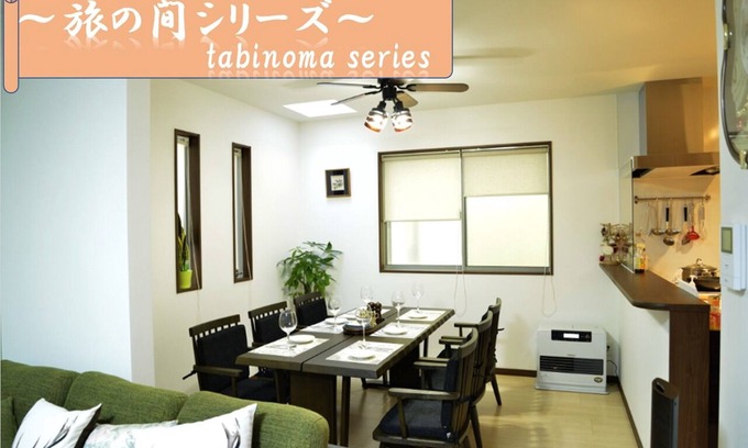 Nada Ward House | Private house 1 minute from JR Nada station Up - Nada during the trip/Kobe Hyōgo