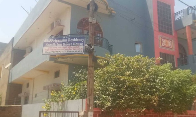 Varanasi House | Priyanshu Residency & Kartik Inn Guest