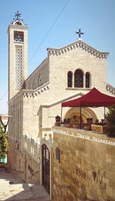 Bethlehem House | Qandeel - Dar Botto