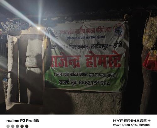 Palia House | Rajendra Homestey