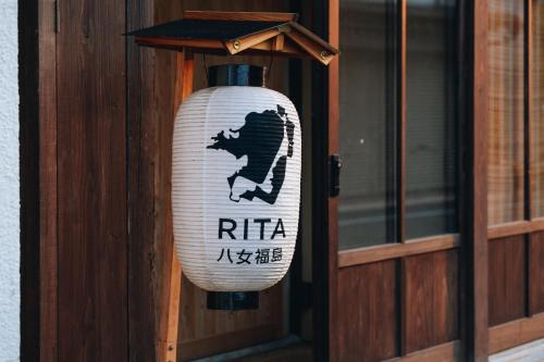 Yame Hotel | RITA Yame Fukushima