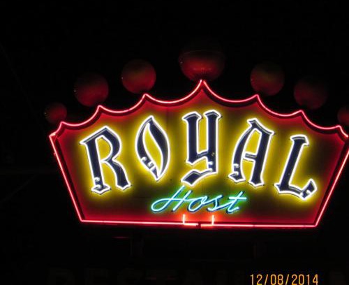 Las Cruces Hotel | Royal Host Motel