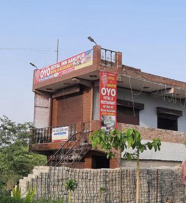 Ghatampur Hotel | Royal inn anupur hotel and restaurent