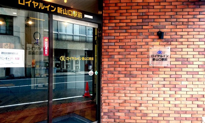 Yunokuchi Onsen Hotel | Royal Inn Shinyamaguchi Ekimae