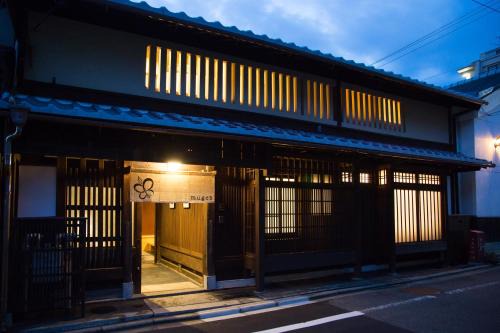 Kamigyo Hotel | Ryokan Mugen (Adult Only)