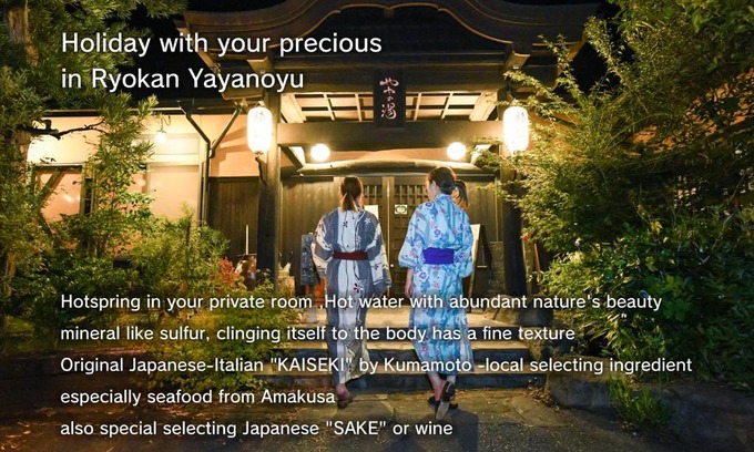 Kita Ward Hotel | Ryokan Yayanoyu
