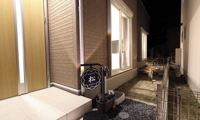 Dazaifu House | Saifu Matsu/Dazaifu Fukuoka