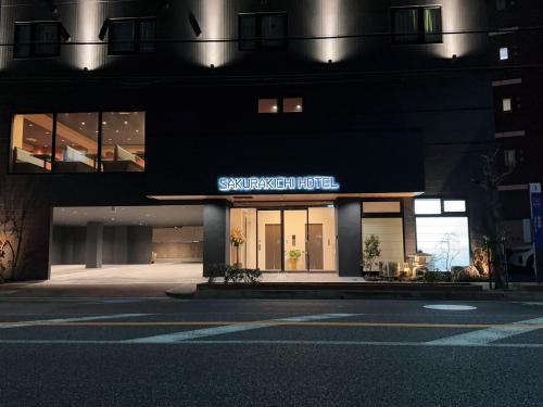 Izumisano Hotel | SAKURAKICHI Hotel