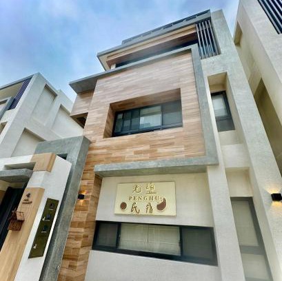 Magong House | Salt&Light Inn