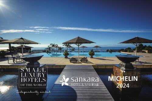 Yakushima Resort | Sankara Hotel & Spa Yakushima