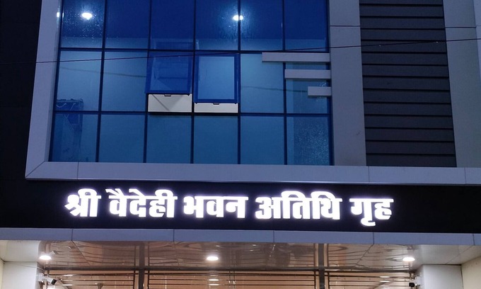 Chitrakoot Hotel | Shree Vaidehi Bhawan