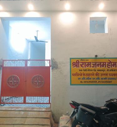 Faizabad House | Shri Ram Janam Homestay 300 Meter from Ram Mandir