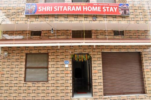 Orchha House | Shri Sitaram homestay