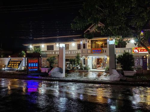 Luang Prabang Hotel | ShuYa Hotel 舒雅酒店