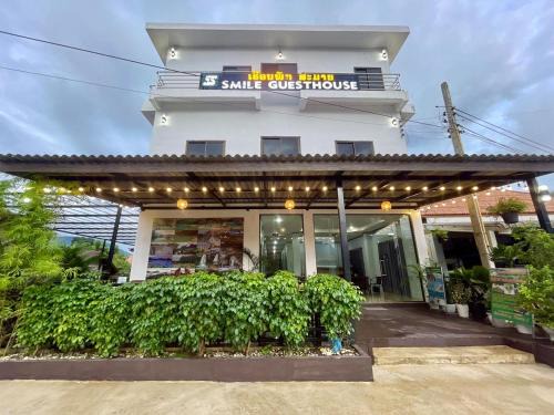 Vang Vieng House | Smile Guesthouse VangVieng