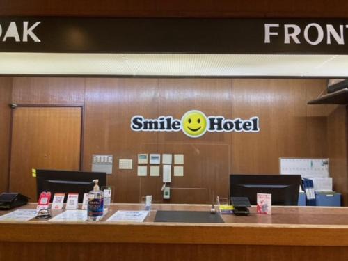 Nabari Hotel | Smile Hotel Nabari - Vacation STAY 70541v