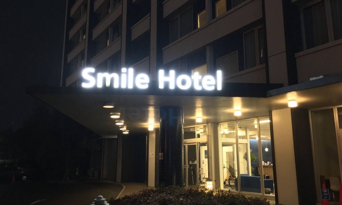 Tagajo Hotel | Smile Hotel Sendai Tagajyo