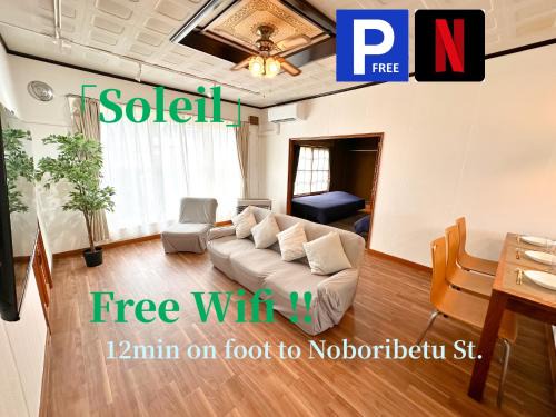 Noboribetsu House | Soleil ソレイユ 一棟貸切